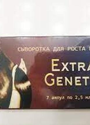 Extra genetic сыворотка для роста волос екстра генетик