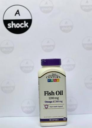 Омега 3 21st century fish oil 1200 mg (90 капсул.)
