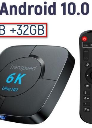 TV-box Transpeed 6K ОЗУ 4ГБ ТВ бокс WiFi 2,4+5,8 ГГц