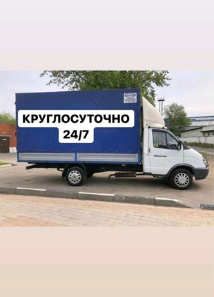 Вывоз строймусора ГАЗЕЛЬ, вывоз хлама, грузчики