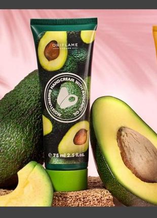Крем для рук авокадо 🥑 ех 24 год
