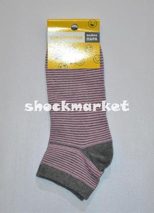 Шкарпетки жіночі демі duna р.21-23