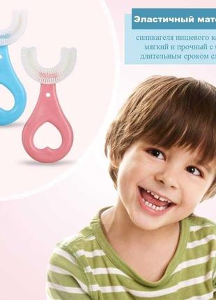 Детская U-образная зубная щетка-капа 1-6 лет - два цвета.