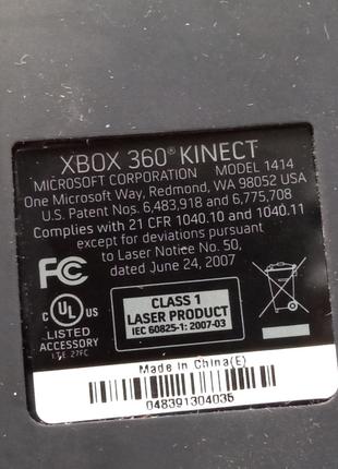 Аксессуары для игровых приставок Б/У Microsoft Xbox 360 Kinect