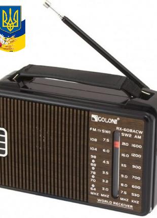 Радіоприймач GOLON RX-608 ACW автономне радіо приймача Коричне...