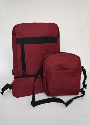 Набір 3в1: рюкзак, сумка через плече, косметичка