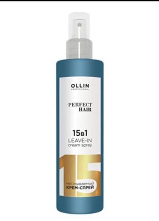 Незмивний крем-спрей 15 в 1 OLLIN Professional Perfect Hair Leave