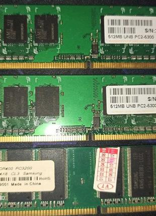 Оперативная память DDR2 (512MB), Оперативная память DDRR400 (1GB)