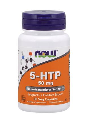 5-HTP (Гідрокситриптофан) 50 мг, Now Foods, 30 вегетаріанських...