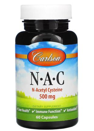 NAC (N-Ацетил-L-Цистеин), 500 мг, Carlson, 60 капсул