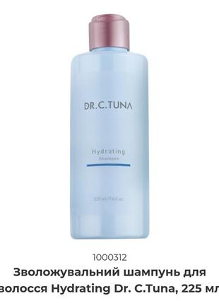 Зволожувальний шампунь для волосся hydrating dr. c.tuna, 225 мл