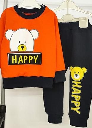 Оранжевий дитячий костюм happy, розміри 80-110
