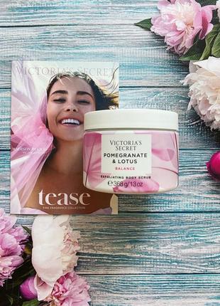 Скраб victoria's secret natural beauty exfoliating body scrub