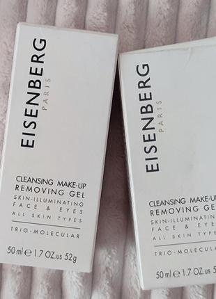 Гель для снятия макияжа с лица и глаз eisenberg