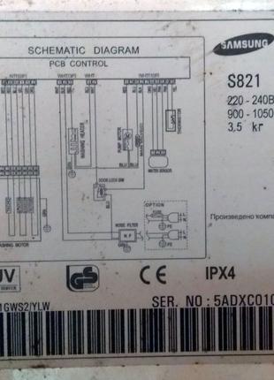 Запчасти стиральной машины Samsung Bio Compact Fuzzy S821