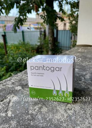 Pantogar Пантогар 90 капс. Комплекс витаминов для волос. Египет.