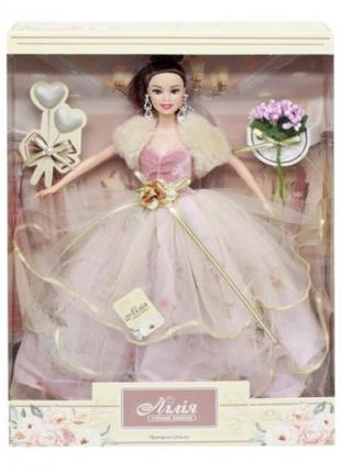 Лялька "Лілія: Принцеса стилю"
