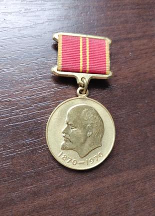 Медаль СССР "За доблесный труд"
