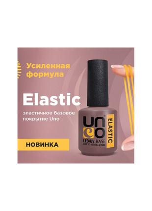 Базовое покрытие для ногтей UNO Elastic 15 мл