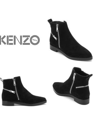 kenzo