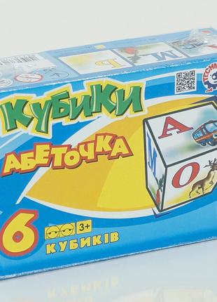 Кубики Абетка 1745 ТехноК