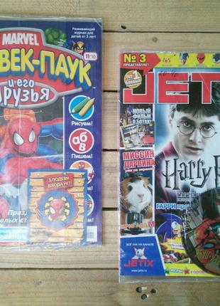 Журнали комиксы Marvel Человек-Паук, журнал, журналы Jetix