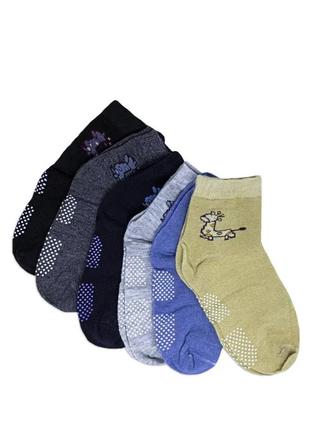 Шкарпетки "антиковзні для хлопчиків"