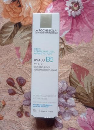 La Roche-Posay Гиалу В5 крем для контура глаз