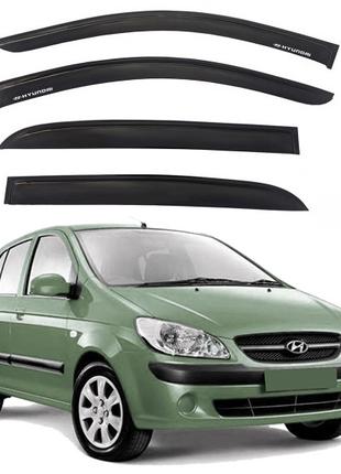 Дефлекторы окон ветровики Hyundai Getz 2002-2010 Скотч 3M Voro...