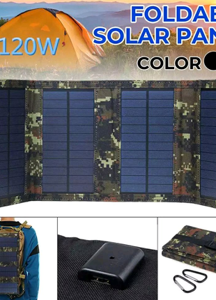 Портативная солнечная панель 20W