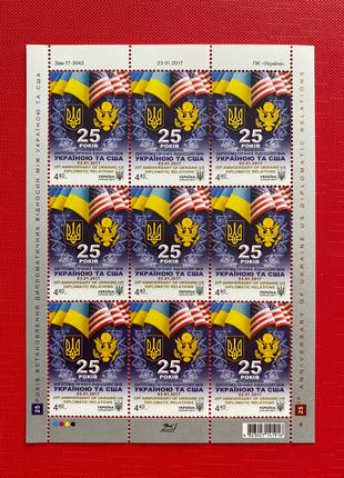 Блок марок 25 лет дипотношений Украина-США (2017)