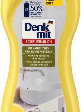 Моющее средство Denkmit Scheuermilch- чистящее молочко , 0,75л