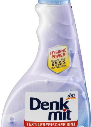Дезинфікуючий ароматизований освіжувач тканин 3в1 від Denkmit ...