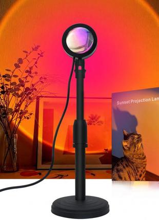 Лампа Атмосферна, Проекційний Світильник Atmosphere Sunset Lamp