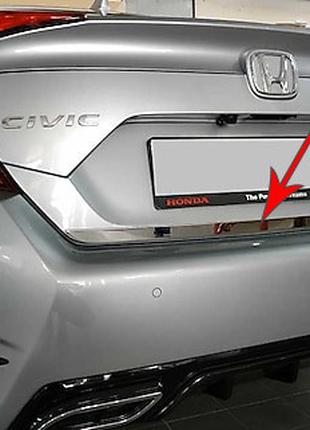 Honda Civic Sedan X (2016↗) Кромка багажника Хонда Цивик 10 (н...