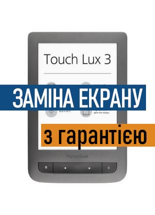 PocketBook 626 Touch Lux 3 ремонт. Экран дисплей с Установкой