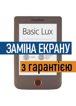 PocketBook 615 Basic Lux ремонт экран дисплей PB615W с Установкой