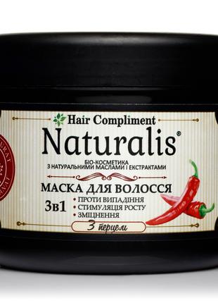 Маска для волосся Hair Compliment Naturalis з перцем, 500 мл