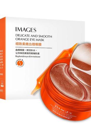 Гидрогелевые патчи IMAGES Blood Orange Essence 80 г для глаз c...