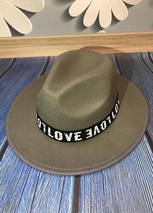 Шляпа унисекс федора love с лентой и устойчивыми серая