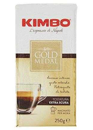 Кофе молотый KIMBO Gold Medal 250гр (Италия)