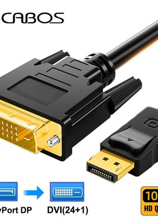 Кабель DP DisplayPort - DVI (24+1) 1.5m Black