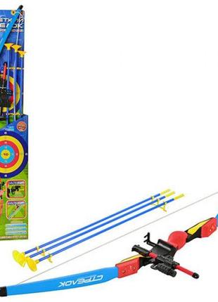 Дитячий ігровий лук зі стрілами M 0006 стріли в наборі