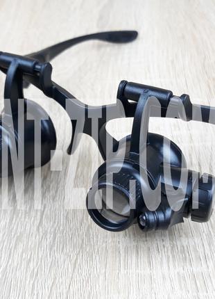 Бінокулярні окуляри 9892GJ (лупи) з LED-підсвічуванням і змінн...