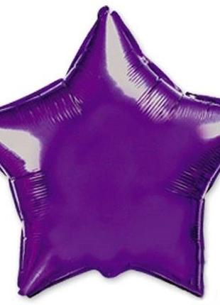 Фольгированный шар Звезда Фиолетовая 18' Flexmetal
