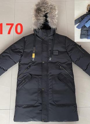 Новинка.Зимова куртка-пальто на хлопчика 146-170р