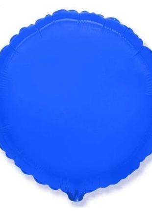 Фольгированный шар Круг 18`, цвет - синий