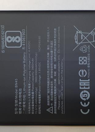 Аккумулятор Xiaomi BN45, Redmi Note 5 original