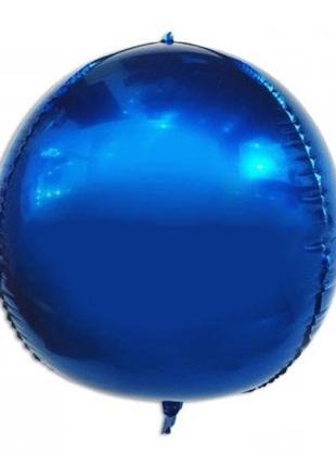 Фольгированный шар "Сфера" 20`, цвет - синий