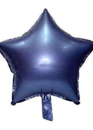 Фольгированный шар "Звезда" 18`, цвет - синий , сатин